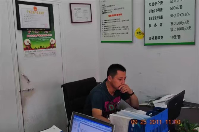 雪糕冰激凌的第三张照片--闽侯相亲服务中心