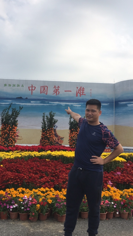 来古的第一张照片--闽侯相亲服务中心