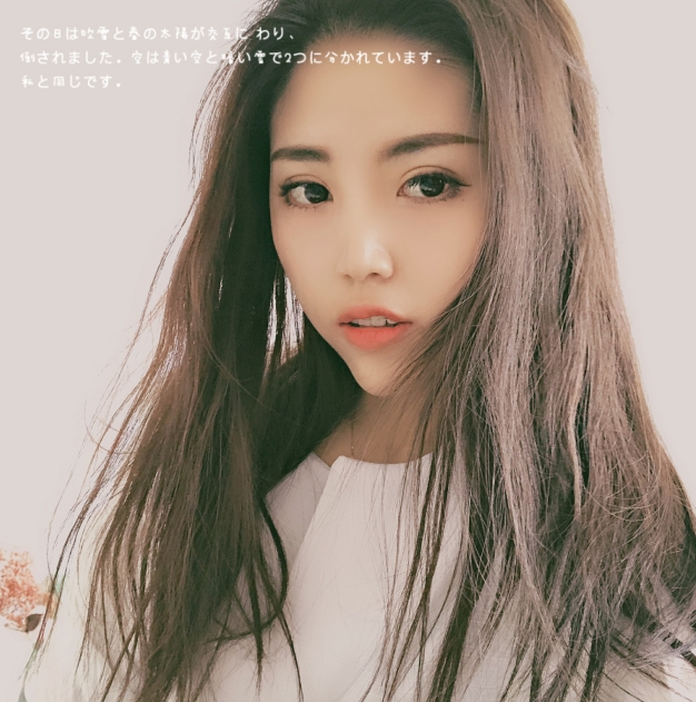 小涵呀的第一张照片--闽侯相亲服务中心