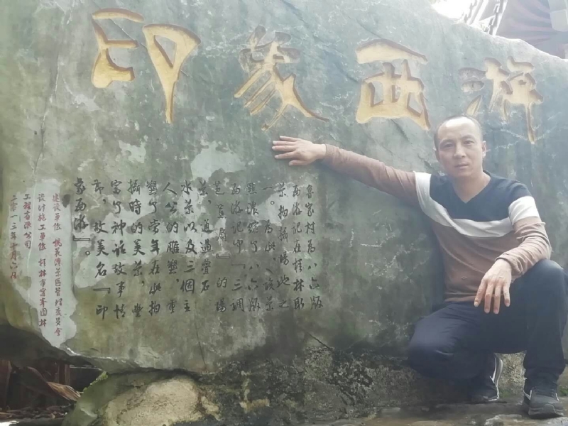 沙域图腾的第一张照片--闽侯相亲服务中心