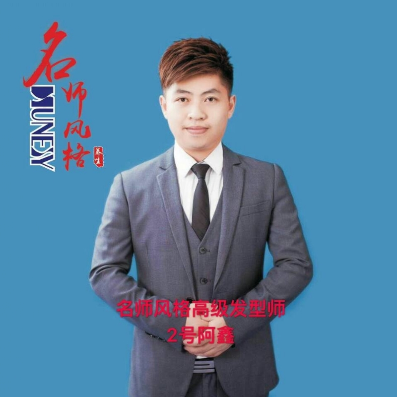 に馬吥捯う的第二张照片--闽侯相亲服务中心