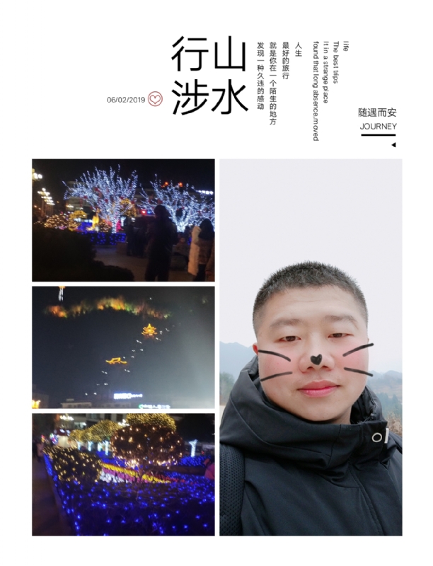 守望者的第一张照片--闽侯相亲服务中心