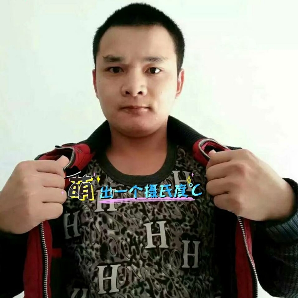 张先生的第一张照片--闽侯相亲服务中心