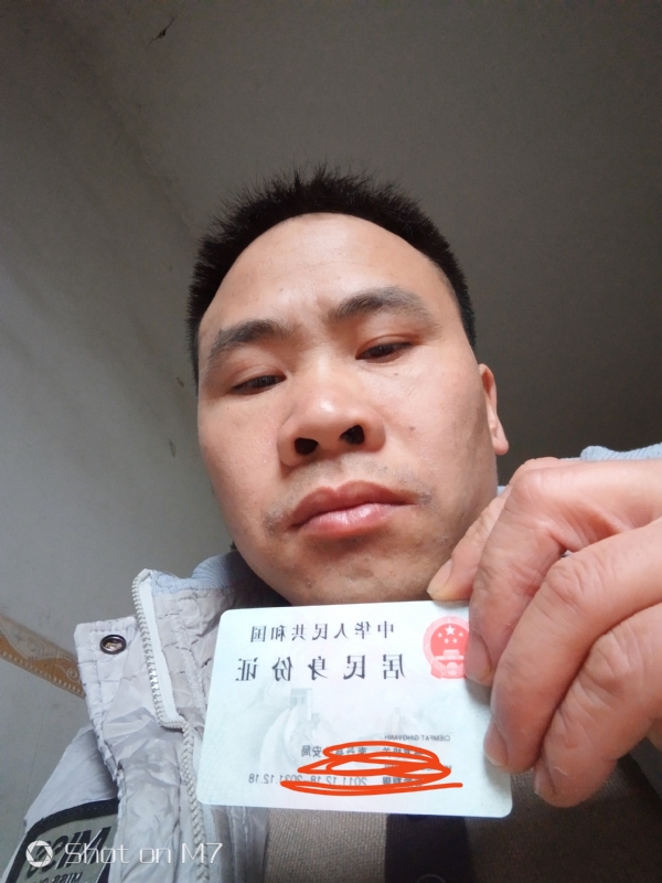 知足常乐的第一张照片--闽侯相亲服务中心