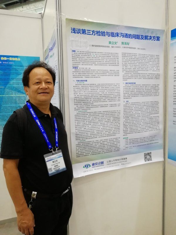 磊哥的第一张照片--闽侯相亲服务中心