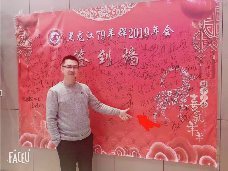正能量的第一张照片--闽侯相亲服务中心