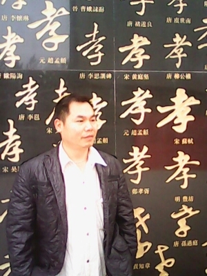 宇成的第一张照片--闽侯相亲服务中心