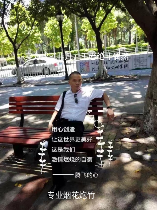 十指紧扣的第一张照片--闽侯相亲服务中心