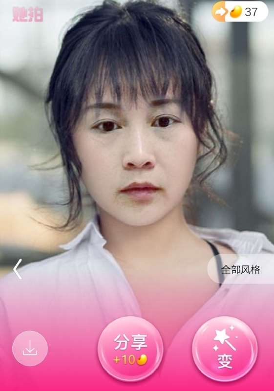 中年少女的第一张照片--闽侯相亲服务中心