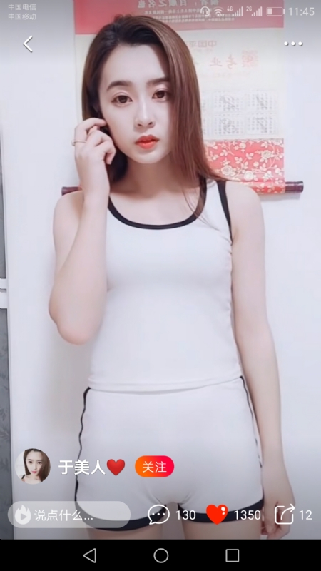 魅力白玲的第二张照片--闽侯相亲服务中心