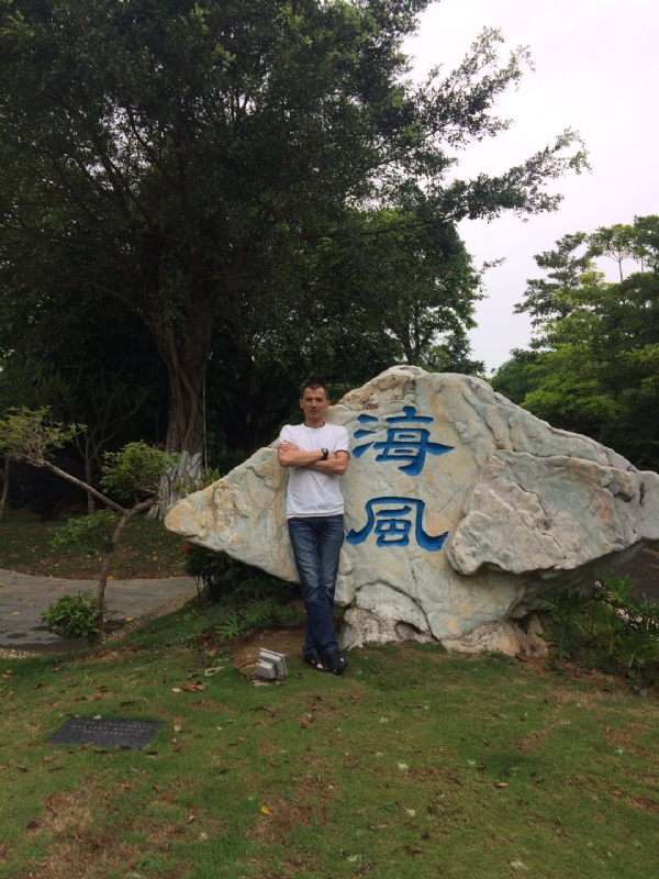 阿良的第二张照片--闽侯相亲服务中心