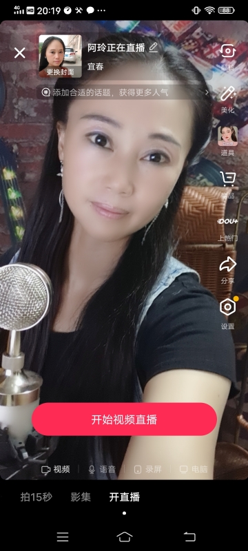 阿玲的第一张照片--闽侯相亲服务中心