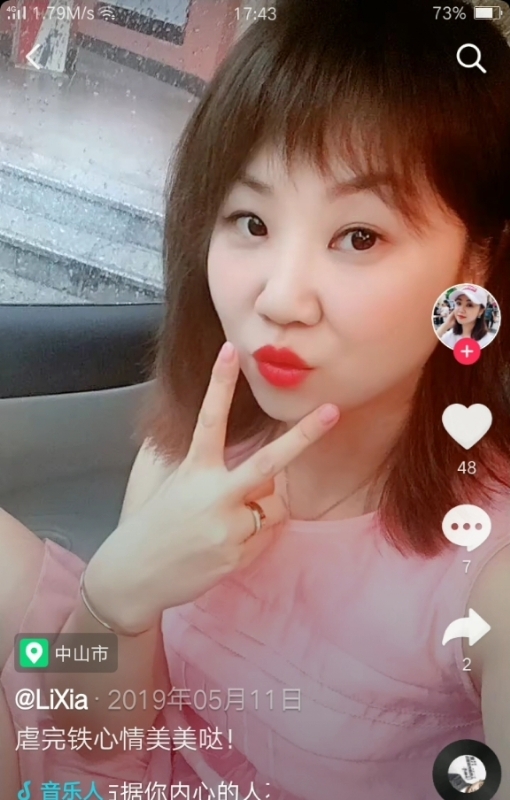 王丽霞的第一张照片--闽侯相亲服务中心