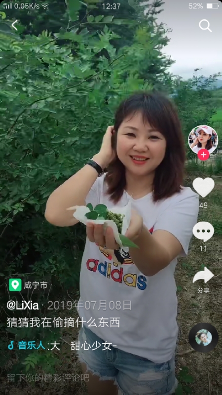 王丽霞的第二张照片--闽侯相亲服务中心