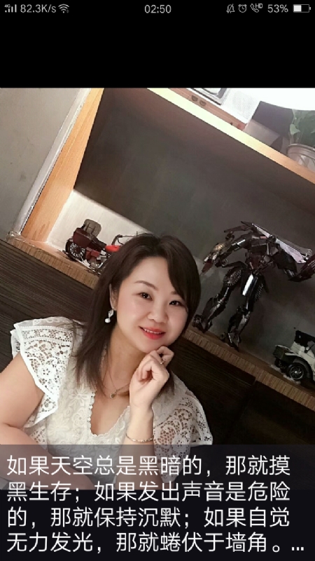 王丽霞的第三张照片--闽侯相亲服务中心