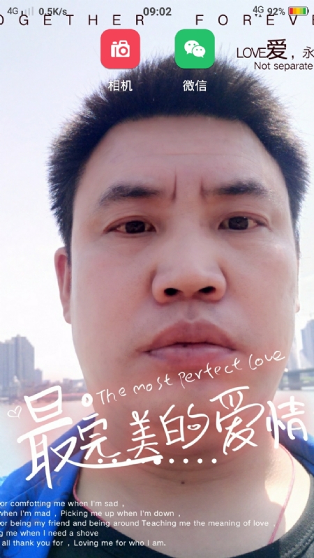 骉骉的第一张照片--闽侯相亲服务中心