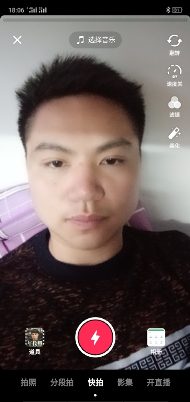 腻歪的第三张照片--闽侯相亲服务中心