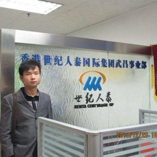 小蚂蚁的第一张照片--闽侯相亲服务中心