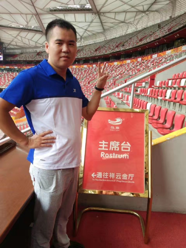 象棋教练的第四张照片--闽侯相亲服务中心