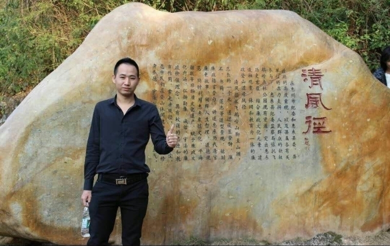 奕鋒的第一张照片--闽侯相亲服务中心