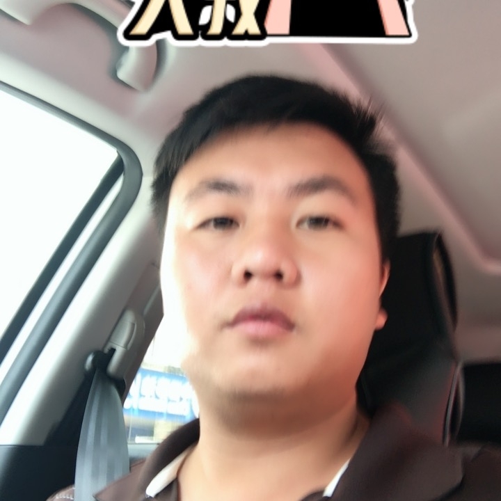 追&忆的第一张照片--闽侯相亲服务中心