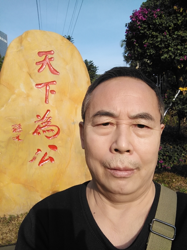 重振雄风的第五张照片--闽侯相亲服务中心