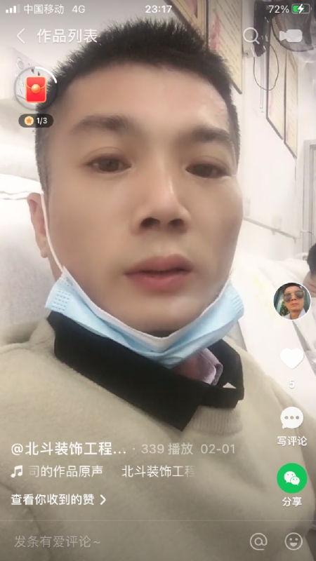 0001yyy的第一张照片--闽侯相亲服务中心