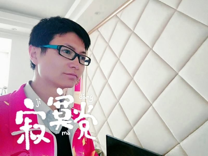 余生我陪你走的第二张照片--闽侯相亲服务中心