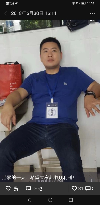 丹心的第一张照片--闽侯相亲服务中心