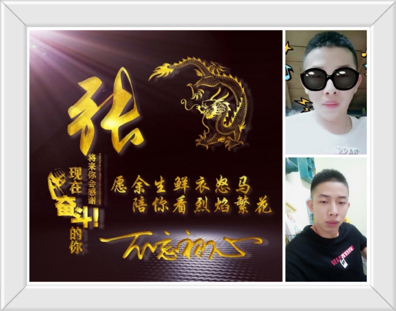 登峰造极的第一张照片--闽侯相亲服务中心