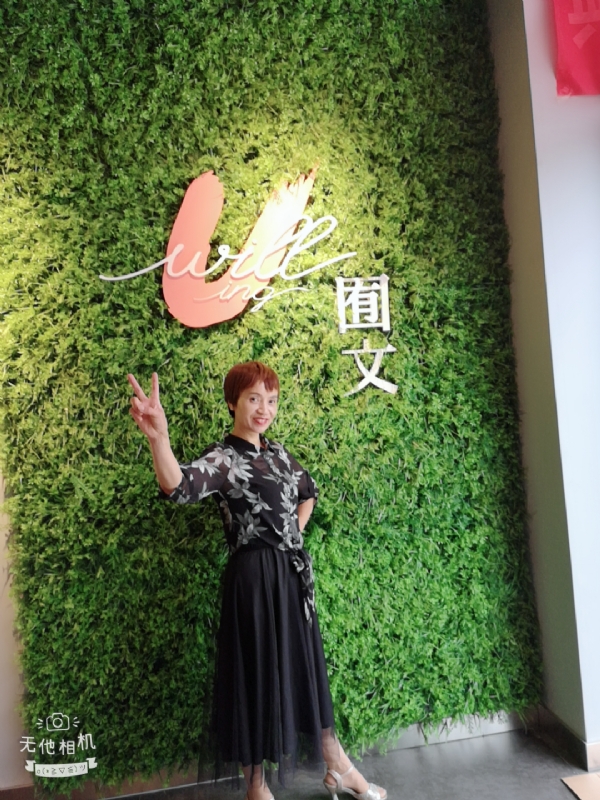 小瓶子的第一张照片--闽侯相亲服务中心