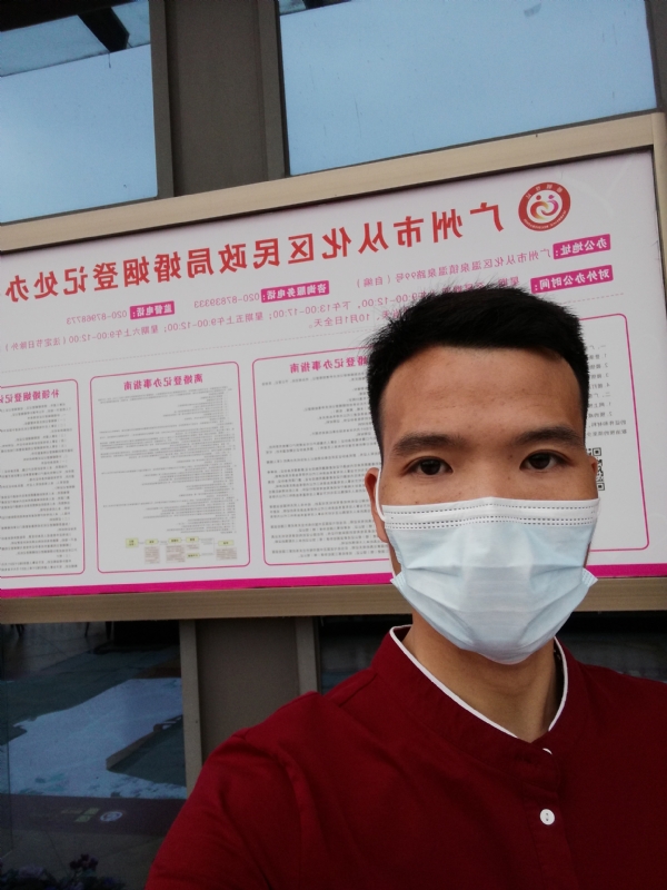 WWH的第二张照片--闽侯相亲服务中心