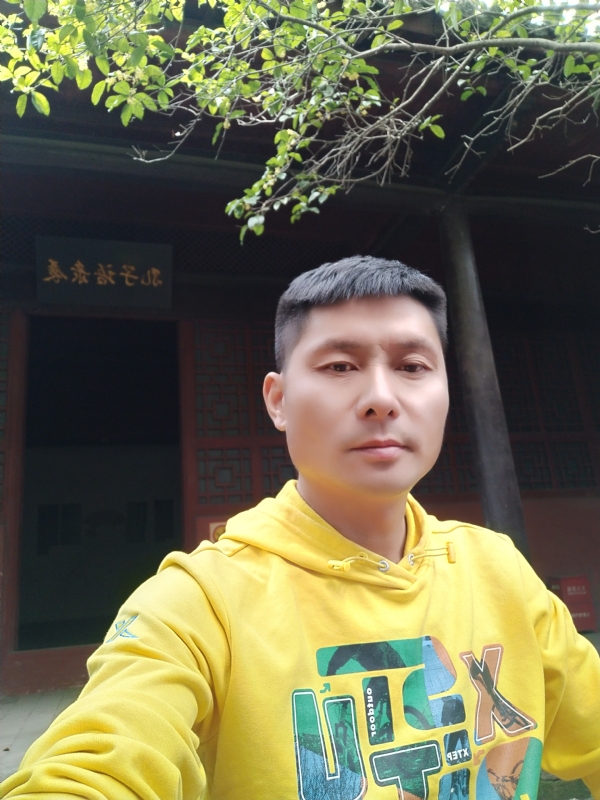 义字当头的第二张照片--闽侯相亲服务中心