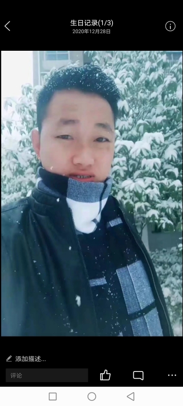 为爱拼一回的第二张照片--闽侯相亲服务中心