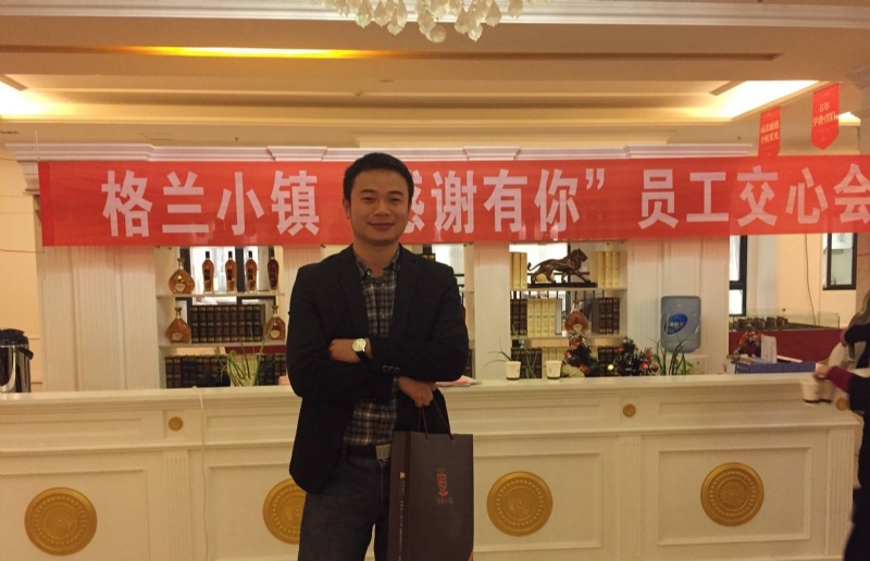 曾经的心疼的第一张照片--闽侯相亲服务中心