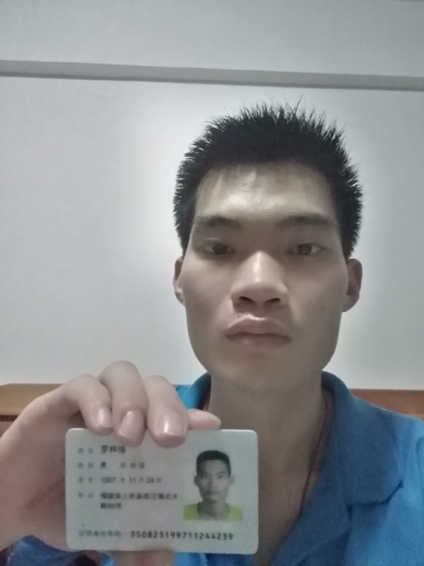 局域的第一张照片--闽侯相亲服务中心