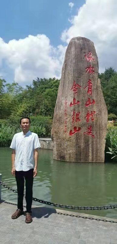 青山依旧的第一张照片--闽侯相亲服务中心