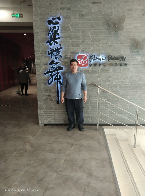 萨拉热窝的第一张照片--闽侯相亲服务中心