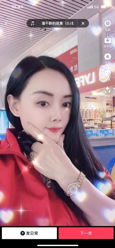 毛豆的第一张照片--闽侯相亲服务中心