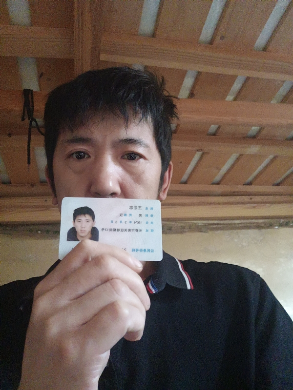 忠子的第一张照片--闽侯相亲服务中心