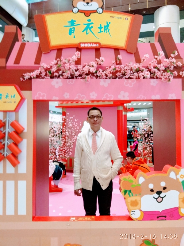 sun的第四张照片--闽侯相亲服务中心