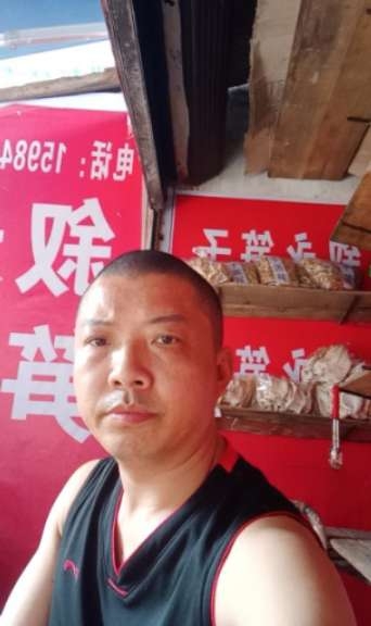 叙永笋子的第一张照片--闽侯相亲服务中心