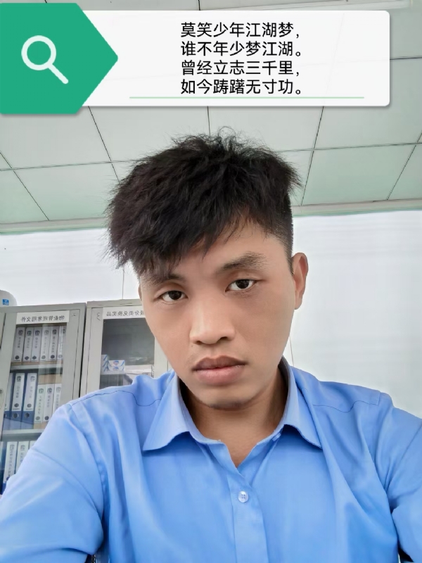 豌豆米米的第一张照片--闽侯相亲服务中心