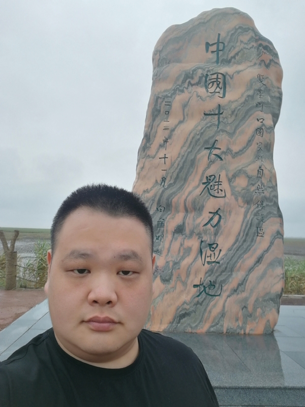 石头的第二张照片--闽侯相亲服务中心