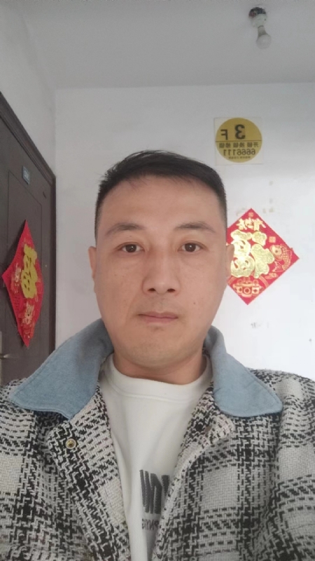 真心寻求伴侣的第一张照片--闽侯相亲服务中心