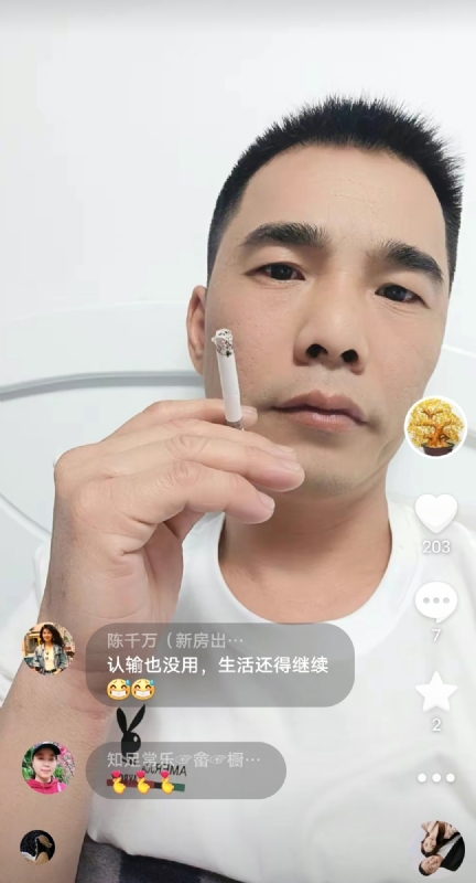 天意MO的第一张照片--闽侯相亲服务中心