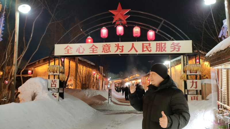 王浩勇的第一张照片--闽侯相亲服务中心