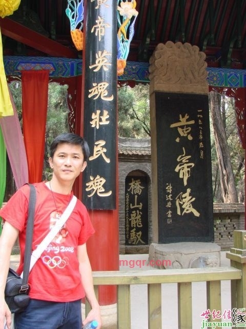 狼宇的第一张照片--闽侯相亲服务中心