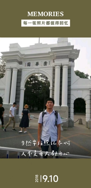 追梦人的第二张照片--闽侯相亲服务中心