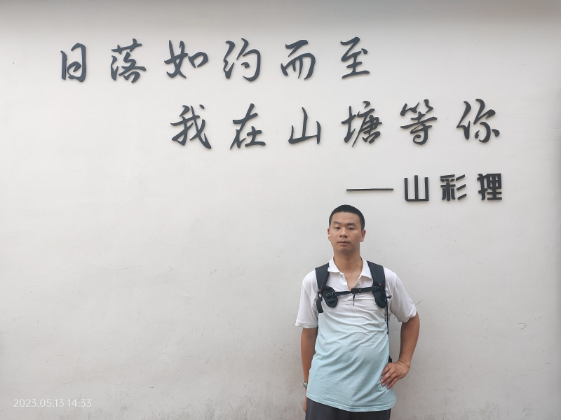 天行者的第二张照片--闽侯相亲服务中心